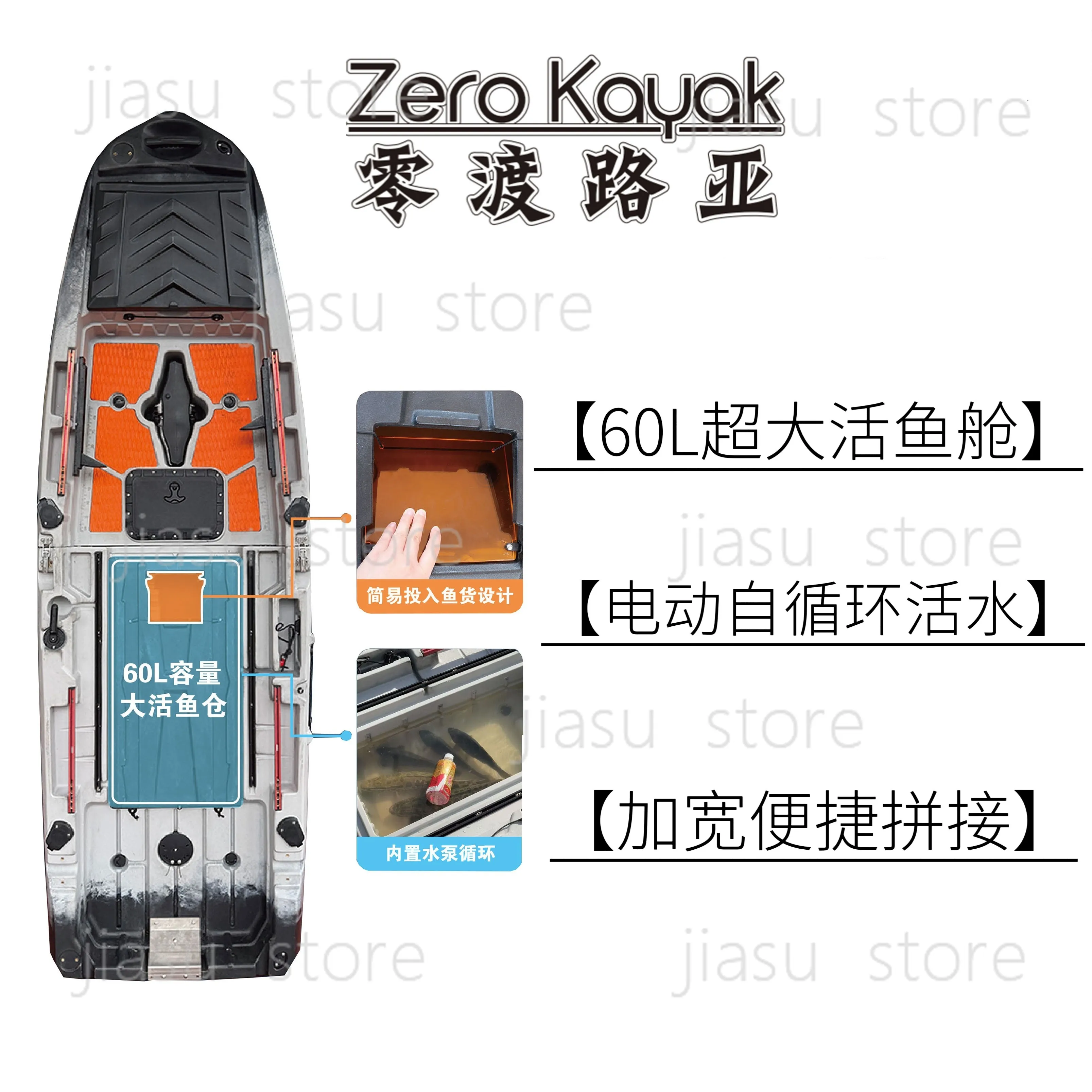 New Splicing Fishing Kayak, Lure Fishing Canoe with Electric/Gas Motor & Pedal Drive, Live Fish Well for Angling
New Splicing Fishing Kayak, Lure Fishing Canoe with Electric/Gas Motor & Pedal Drive, Live Fish Well for Angling