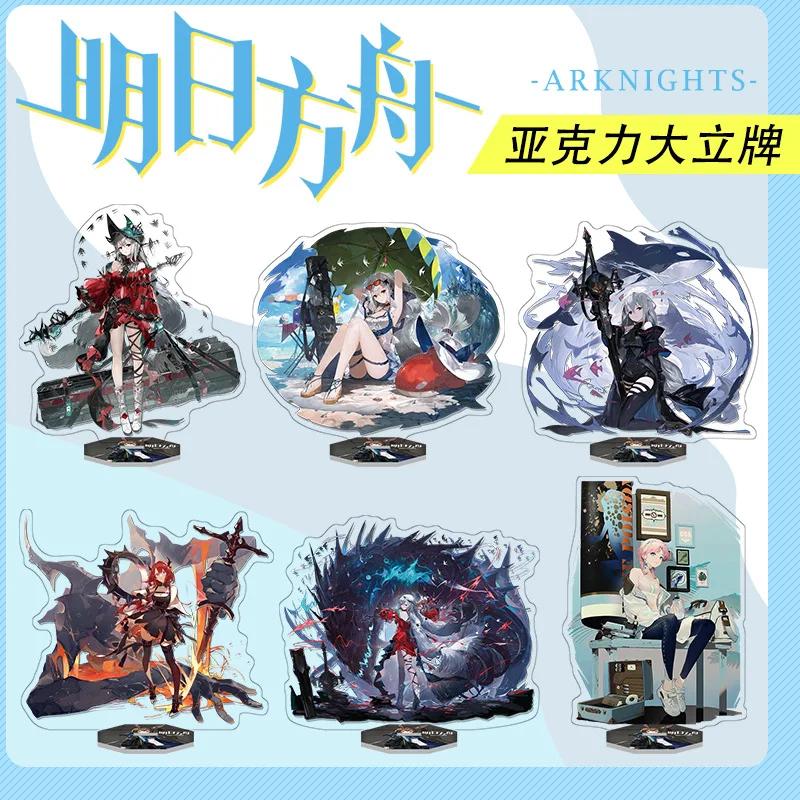 Game Arknights Acrylic Stand Amiya figure Stand Plate Cosplay Prop Decor Cartoons present Firend Festivals Gifts
Game Arknights Acrylic Stand Amiya figure Stand Plate Cosplay Prop Decor Cartoons present Firend Festivals Gifts