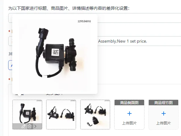 T50 /T25 Solenoid Vent Valve Module Assembly,New 1 set price.
T50 /T25 Solenoid Vent Valve Module Assembly,New 1 set price.