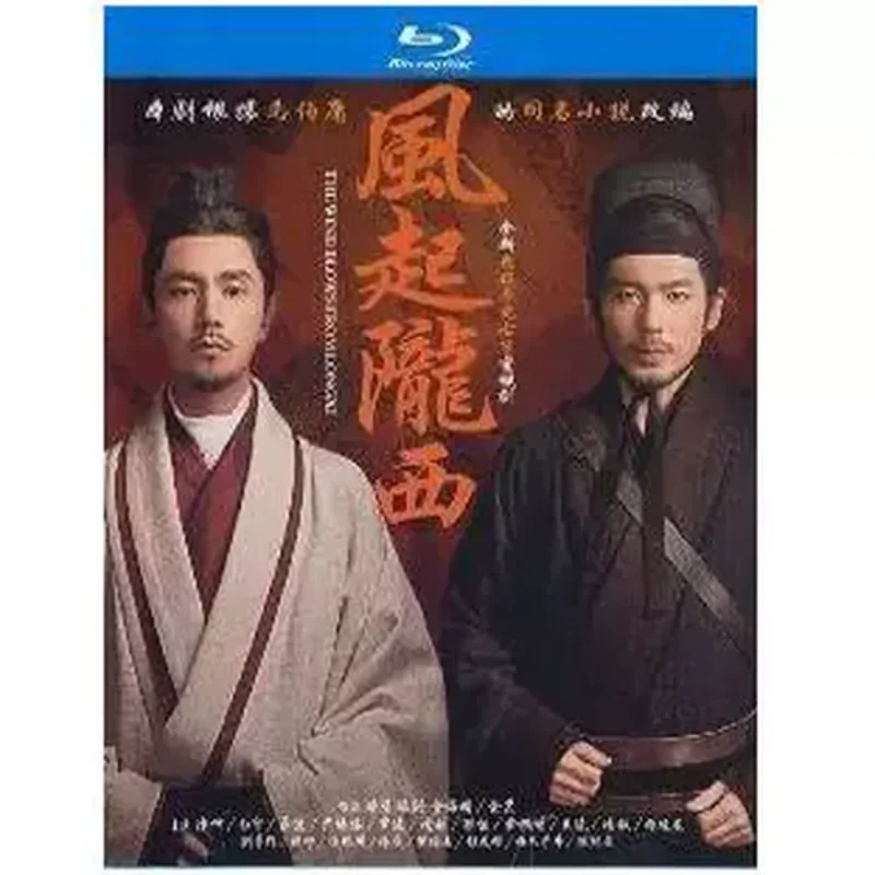 Blu-ray Ultra-High Definition TV Series Fengqi Longxi Complete BD Set 2-Disc Box Chen Kun Bai Yu
Blu-ray Ultra-High Definition TV Series Fengqi Longxi Complete BD Set 2-Disc Box Chen Kun Bai Yu