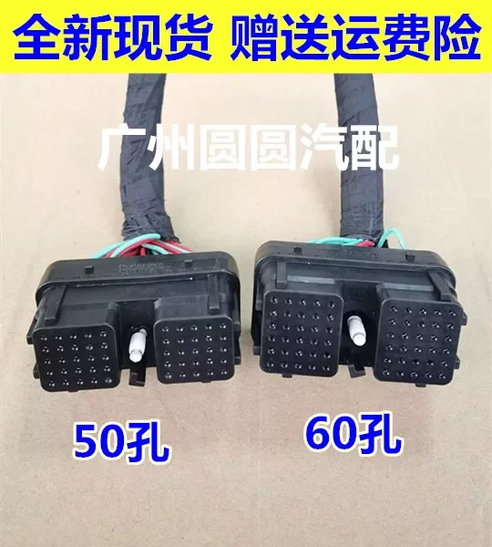 1pc for Excavator Komatsu PC200/220/210/240/360-8 Engine ECU Board Plug Wiring Harness
1pc for Excavator Komatsu PC200/220/210/240/360-8 Engine ECU Board Plug Wiring Harness