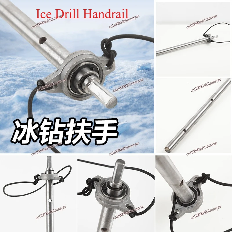 Ice Drill Connecting Rod Anti-drop Extension Pole Grip for Ice Fishing Drilling
Ice Drill Connecting Rod Anti-drop Extension Pole Grip for Ice Fishing Drilling
