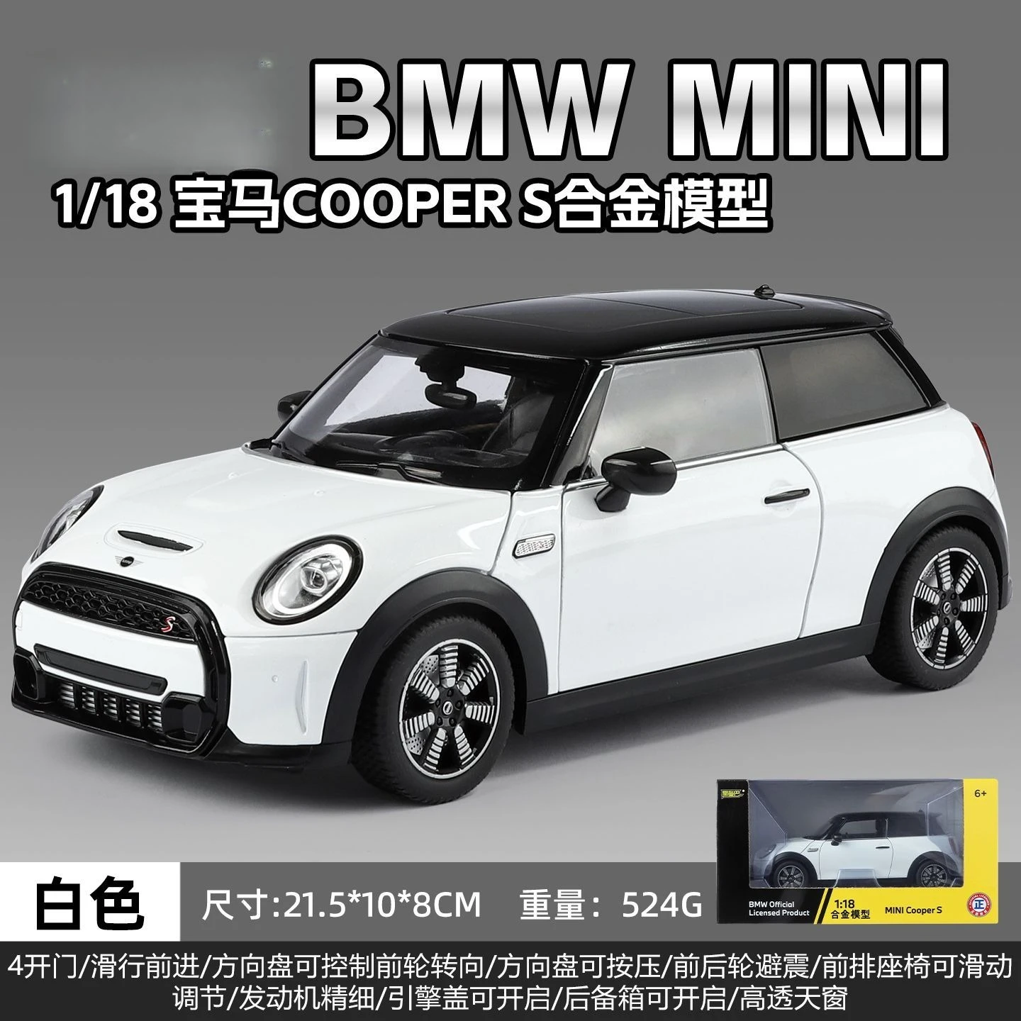 1:18 BMW Cooper S Alloy Model Four Open Doors Steering Linked Front Wheels Shock Absorption Engine Hood Open Diecast DisplayGift
1:18 BMW Cooper S Alloy Model Four Open Doors Steering Linked Front Wheels Shock Absorption Engine Hood Open Diecast DisplayGift