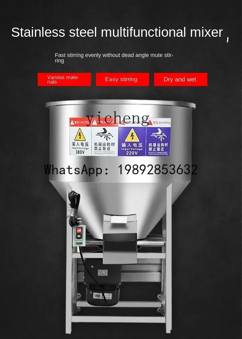 b26 Stainless Steel Feed Mixer Farm Seed Fertilizer Plastic Granule Dry Powder Seasoning Mixing Mixing Machine
b26 Stainless Steel Feed Mixer Farm Seed Fertilizer Plastic Granule Dry Powder Seasoning Mixing Mixing Machine