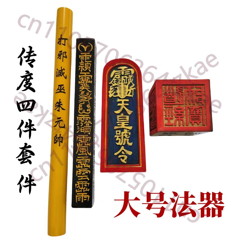 Набор из четырех волшебных инструментов для трансмиссии, красный подарочный набор, подарочная упаковка, большая линейка-штамп для разметки
Набор из четырех волшебных инструментов для трансмиссии, красный подарочный набор, подарочная упаковка, большая линейка-штамп для разметки