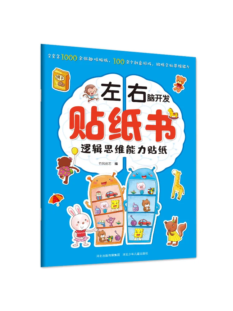 Книга-стикербук Winshare для развития левого и правого полушарий: логическое мышление, наклейки
Книга-стикербук Winshare для развития левого и правого полушарий: логическое мышление, наклейки