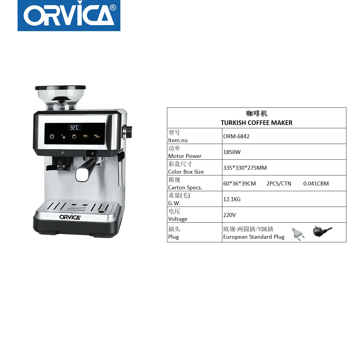 Household commercial coffee machine semi-automatic multifunctional grinding integrated hot and cold function coffee machine
Household commercial coffee machine semi-automatic multifunctional grinding integrated hot and cold function coffee machine
