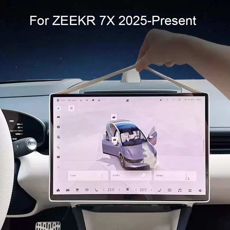 For ZEEKR 7X 2025-Present 14.6" Car Navigation Screen Protective Silicone Cover Auto Inner Mirror Protect Cover Accessories
For ZEEKR 7X 2025-Present 14.6" Car Navigation Screen Protective Silicone Cover Auto Inner Mirror Protect Cover Accessories