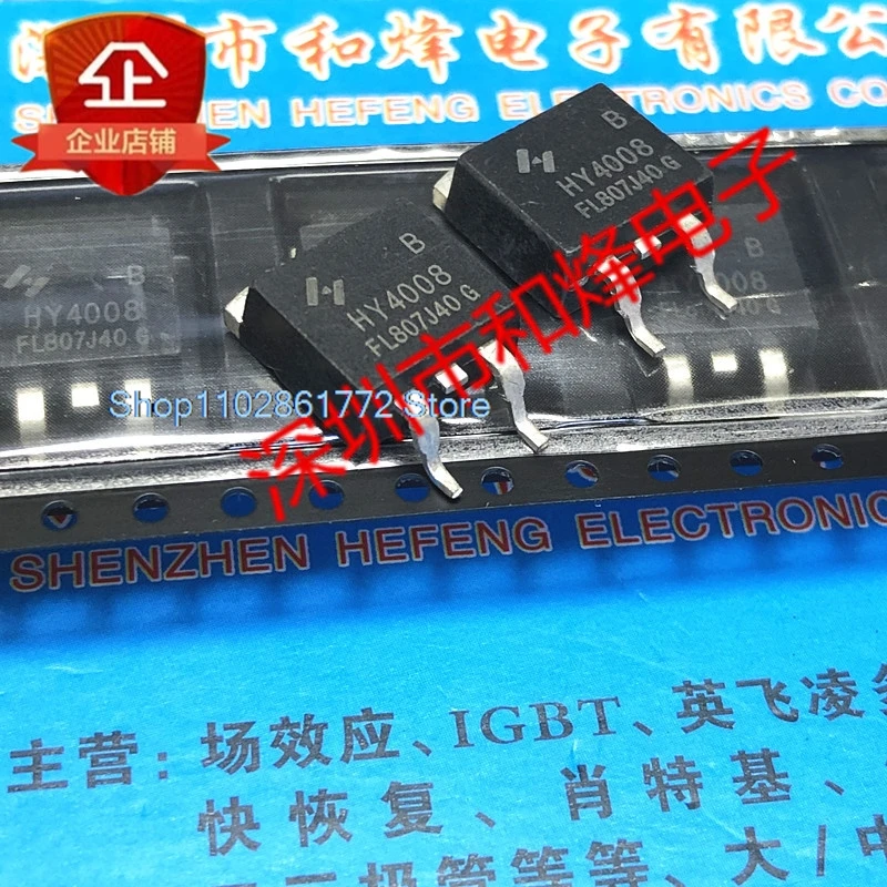 (10 шт./лот) HY4008 HY4008B TO-263 80 В 200 А
(10 шт./лот) HY4008 HY4008B TO-263 80 В 200 А