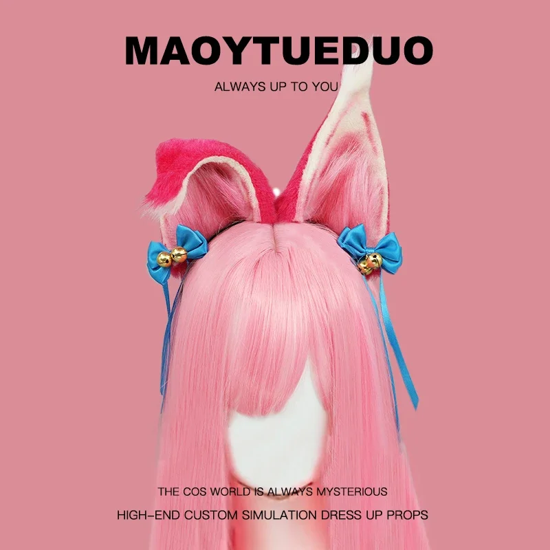 Fluffy LoL Spirit Blossom The Nine-Tailed Fox Ahri Cosplay Accessories Fox Ears Headband Bowknot Bell Hairband Handmade Headwear 
Fluffy LoL Spirit Blossom The Nine-Tailed Fox Ahri Cosplay Accessories Fox Ears Headband Bowknot Bell Hairband Handmade Headwear