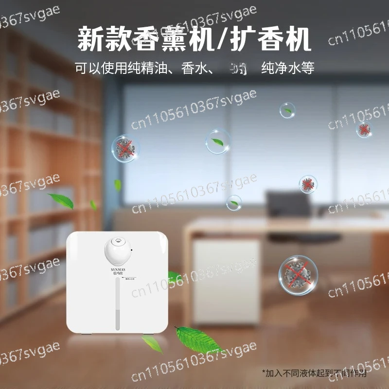 Battery automatic timed fragrance machine, aromatherapy lobby fragrance essential oil
Battery automatic timed fragrance machine, aromatherapy lobby fragrance essential oil