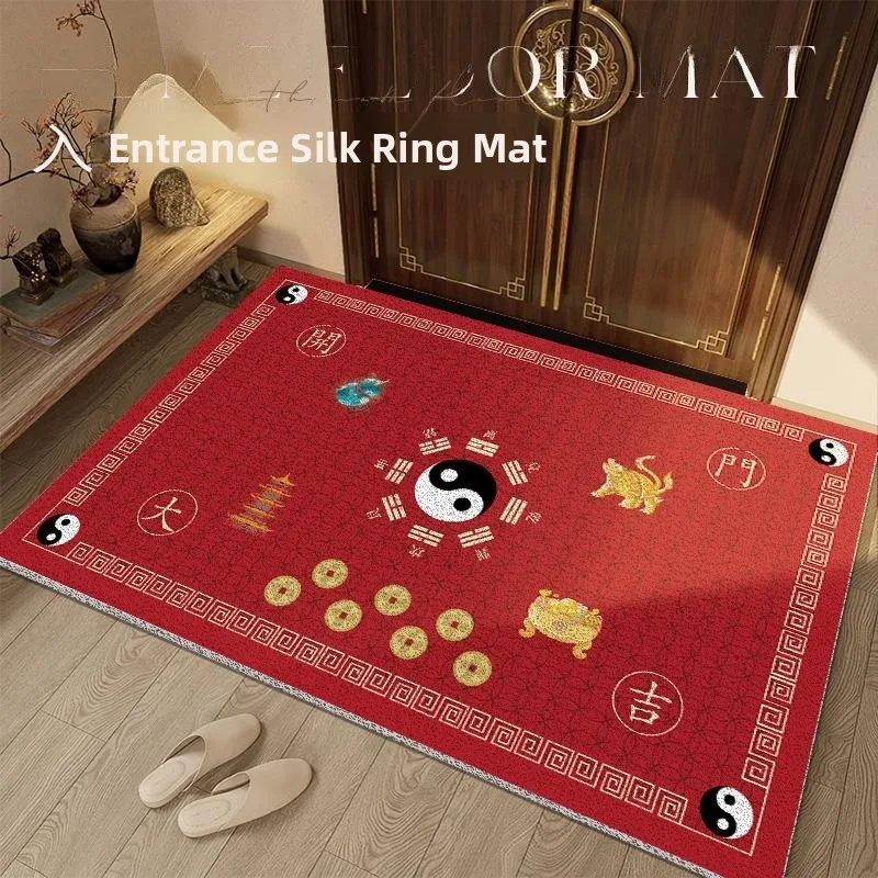 Modern Chinese Style Office Shop Entrance Mat Seven Star Peaceful Wealth Gathering Nine Palaces Tai Chi Eight Trigrams Five E...
Modern Chinese Style Office Shop Entrance Mat Seven Star Peaceful Wealth Gathering Nine Palaces Tai Chi Eight Trigrams Five E...