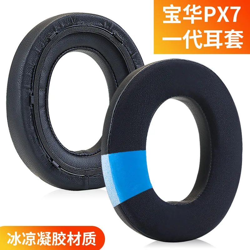 Suitable for Bowers Wilkins Px7 Headphone Earpads Earcup Replacement Earmuff Replacement Headphone Cover New Headphone Cover
Suitable for Bowers Wilkins Px7 Headphone Earpads Earcup Replacement Earmuff Replacement Headphone Cover New Headphone Cover