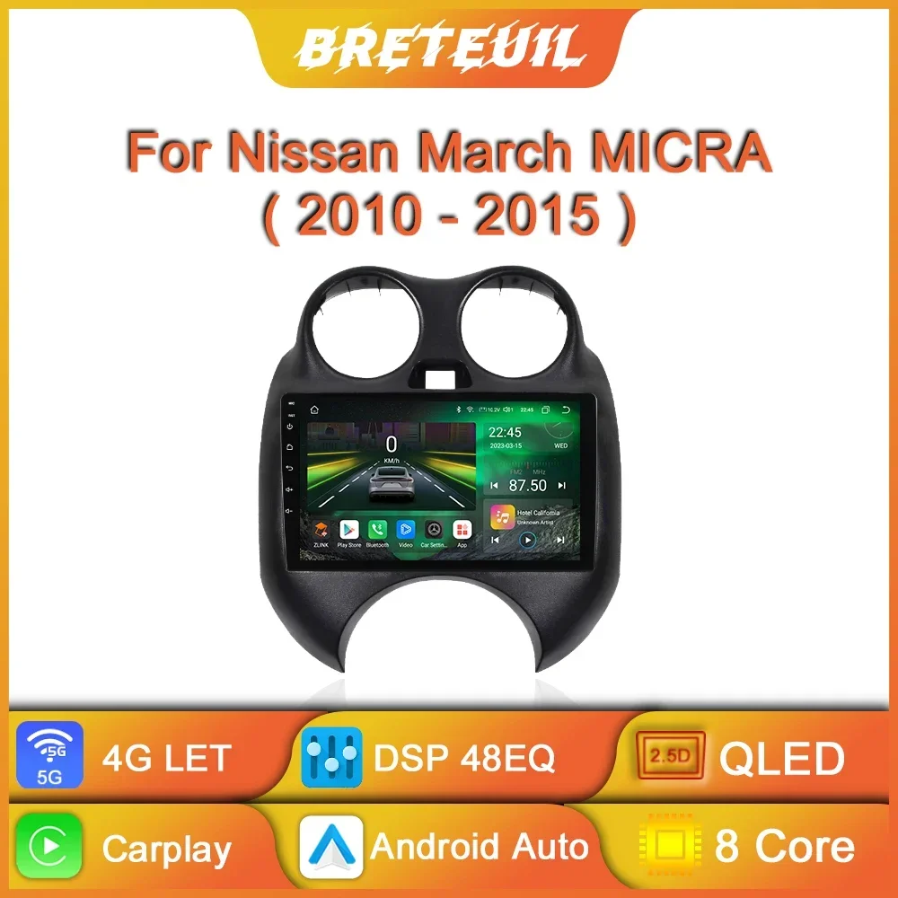 Для Nissan March MICRA 2010 2011 2012 2013 2014 2015 Автомобильное радио Android Мультимедиа Видеоплеер Навигация GPS Carplay Сенсорный экран Авто Стерео Интеллектуальная система
Для Nissan March MICRA 2010 2011 2012 2013 2014 2015 Автомобильное радио Android Мультимедиа Видеоплеер Навигация GPS Carplay Сенсорный экран Авто Стерео Интеллектуальная система