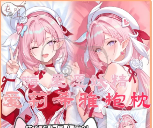 Японское аниме Honkai Impact 3, Elysia, сексуальная дакимакура, обнимающая подушка для тела, чехол, наволочка, подушка, постельные принадлежности, подарки MZ
Японское аниме Honkai Impact 3, Elysia, сексуальная дакимакура, обнимающая подушка для тела, чехол, наволочка, подушка, постельные принадлежности, подарки MZ
