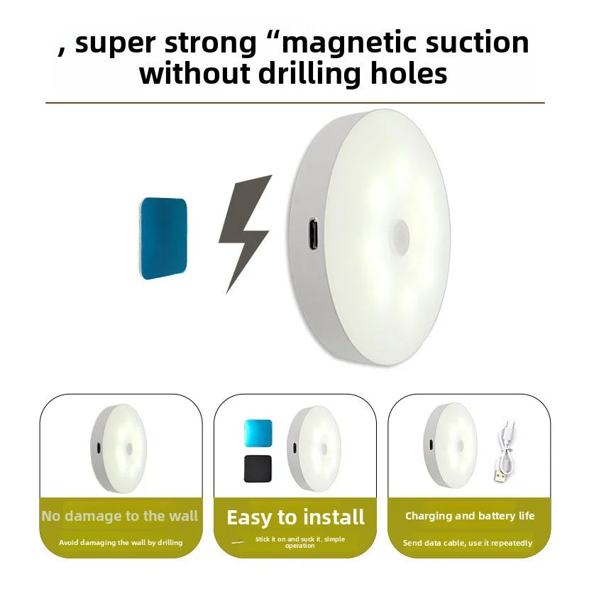 Button LED light magnetic suction circular night light bedroom bedside human body sensing remote control
Button LED light magnetic suction circular night light bedroom bedside human body sensing remote control