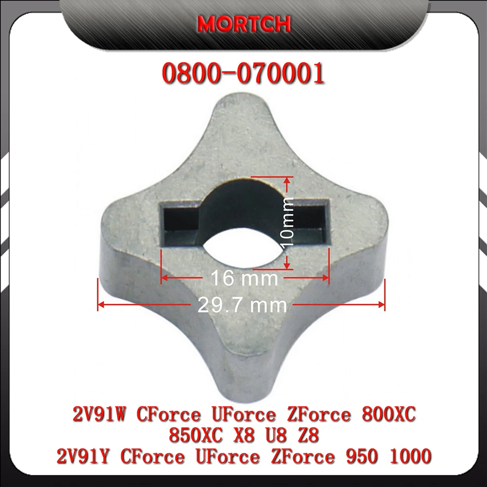 Oil Pump Inner Rotor OE 0800-070001 10mm Shaft Lubrication System Replacement Fit CFMoto 800cc 1000cc ATV SSV UTV Parts
Oil Pump Inner Rotor OE 0800-070001 10mm Shaft Lubrication System Replacement Fit CFMoto 800cc 1000cc ATV SSV UTV Parts
