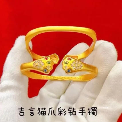 Women's 24K Gold Lucky Cat Paw Solid Bracelet, AU999 | Zircon-accented paw contour, glamorous statement of opulent cuteness.
Women's 24K Gold Lucky Cat Paw Solid Bracelet, AU999 | Zircon-accented paw contour, glamorous statement of opulent cuteness.