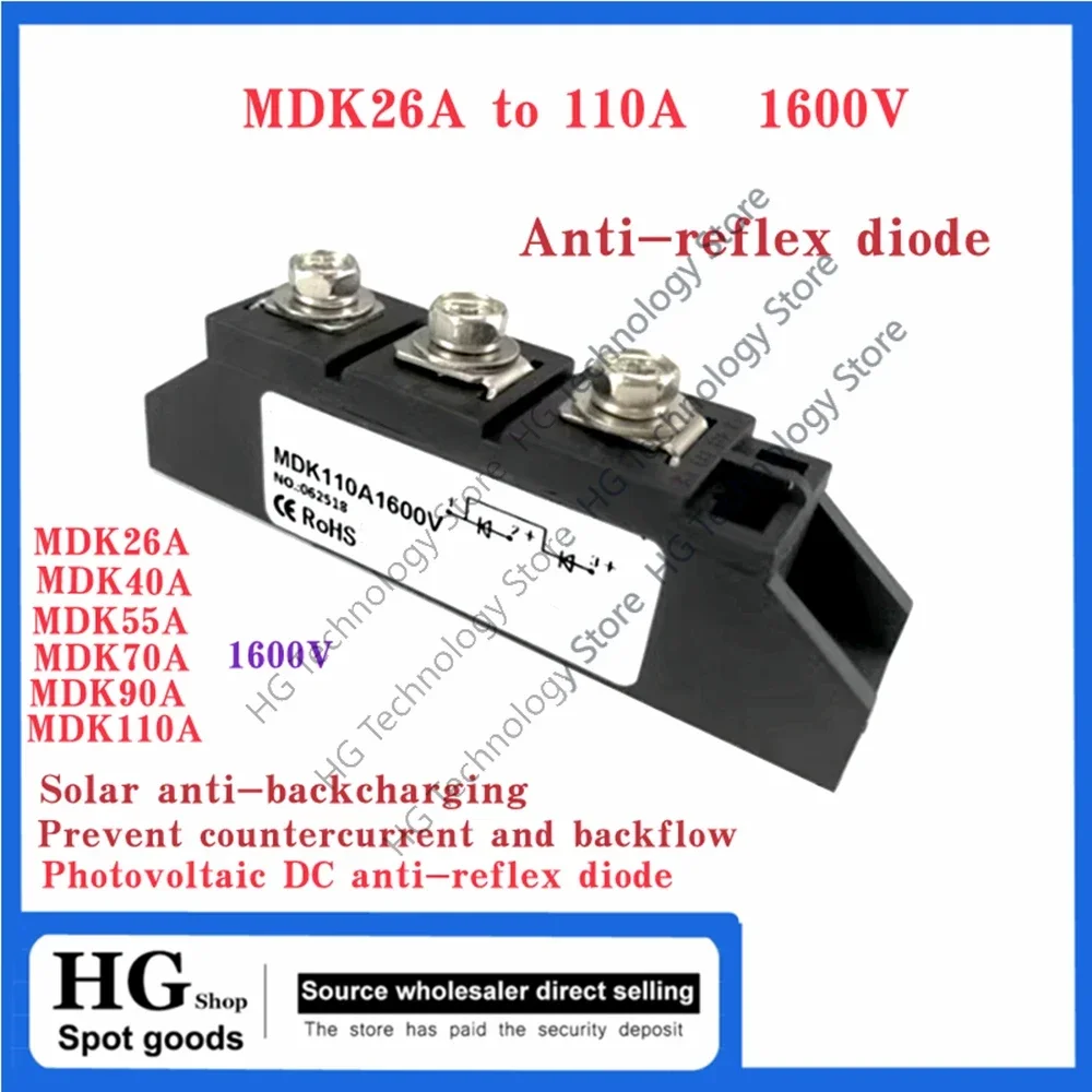 MDK26A 40A 55A 70A 90A 110A Rectifier Photovoltaic DC Solar Anti-reverse Charging/Current Anti-Backflow Freewheeling Diode Modul
MDK26A 40A 55A 70A 90A 110A Rectifier Photovoltaic DC Solar Anti-reverse Charging/Current Anti-Backflow Freewheeling Diode Modul