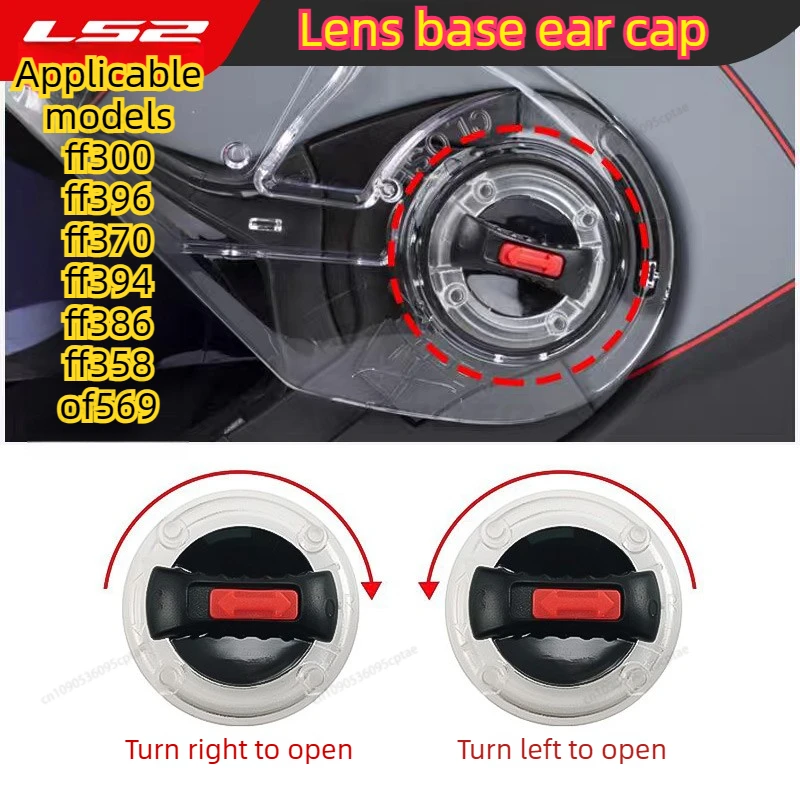 Аксессуары для шлема LS2, колпачки для ушей на основе объектива FF300 396 358 385 370 386\394\387\569, capacete ls2 ff358, оригинал
Аксессуары для шлема LS2, колпачки для ушей на основе объектива FF300 396 358 385 370 386\394\387\569, capacete ls2 ff358, оригинал