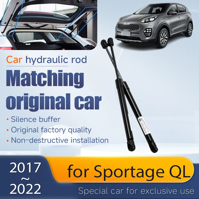 Автомобильная гидравлическая тяга для Kia Sportage QL 2017 2018 2019 2020 2021 2022, амортизаторы подъема багажника, держатель гидравлического стержня, автомобильные аксессуары
Автомобильная гидравлическая тяга для Kia Sportage QL 2017 2018 2019 2020 2021 2022, амортизаторы подъема багажника, держатель гидравлического стержня, автомобильные аксессуары