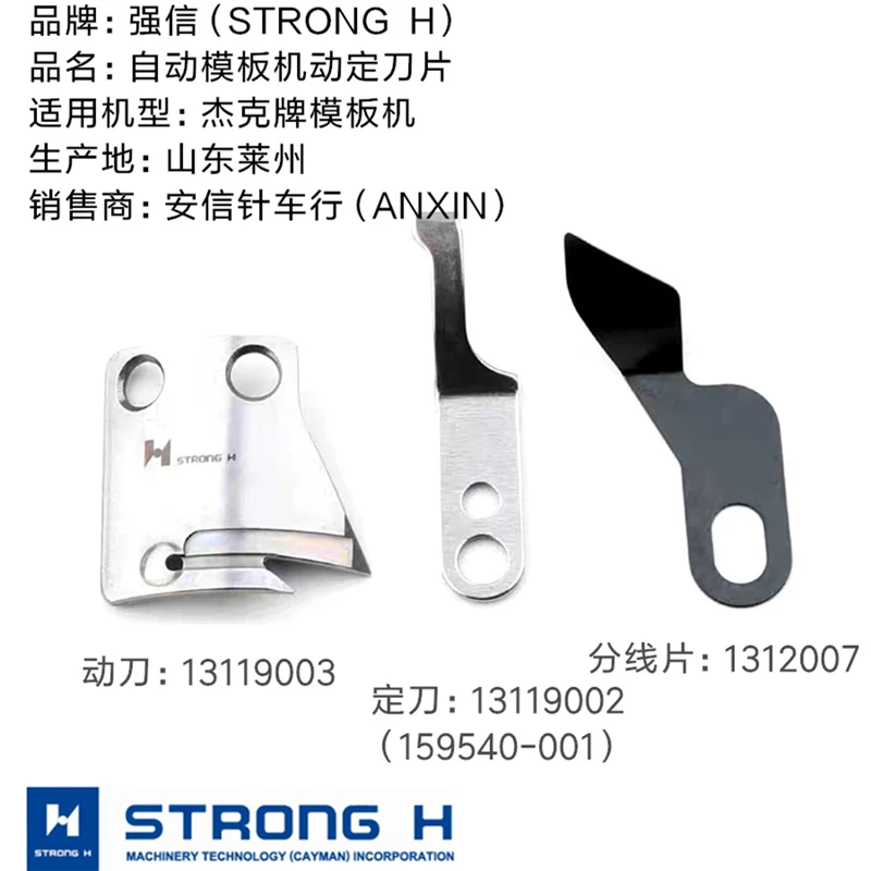 Qiangxin Jack Template Machine Tangent Blade 100c80a Automatic Quilting Machine Cutting Line Moving Knife Fixed Knife Line Split
Qiangxin Jack Template Machine Tangent Blade 100c80a Automatic Quilting Machine Cutting Line Moving Knife Fixed Knife Line Split