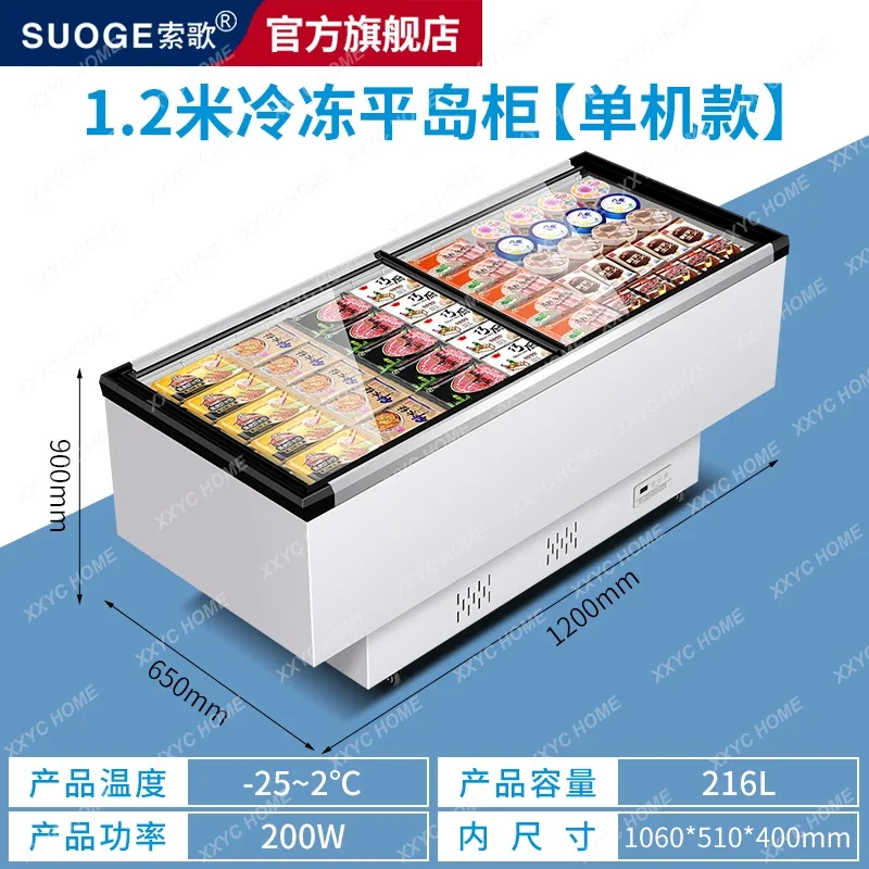 AADisplay Industrial Refrigerator Refrigerated Horizontal Ice Cream Frozen Large Capacity Supermarket And Convenience Store
AADisplay Industrial Refrigerator Refrigerated Horizontal Ice Cream Frozen Large Capacity Supermarket And Convenience Store