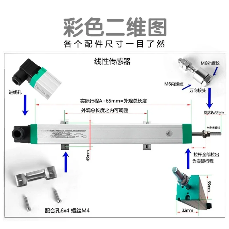 Electronic ruler tie rod type Haitian universal resistance ruler Hermitt linear displacement transducer
Electronic ruler tie rod type Haitian universal resistance ruler Hermitt linear displacement transducer
