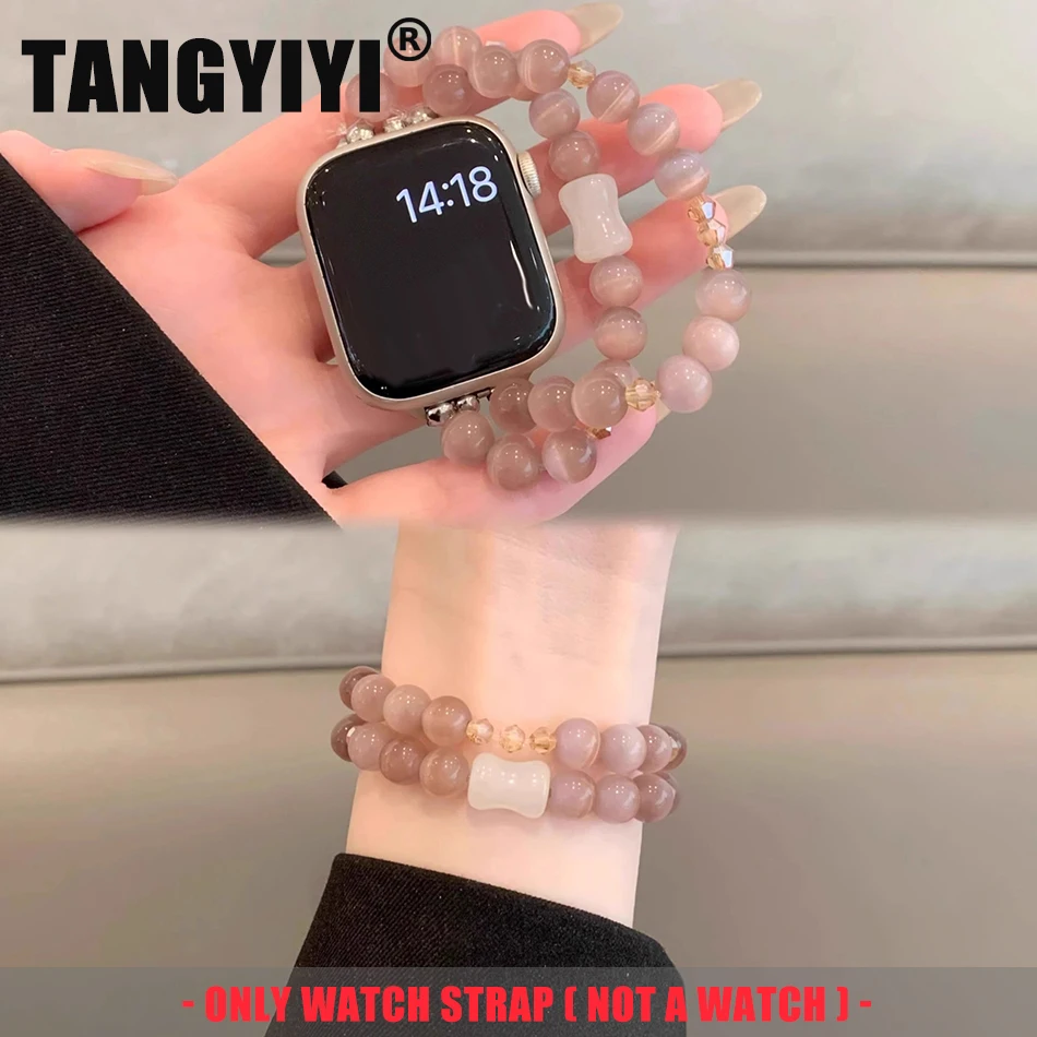 Strap For Apple Watch Band S11/10/9/8/7/SE/5/Ultra IWatch 49/46/45/44/42/41/40/38mm Fashion Crystal Stone Opal Elastic Bracelet
Strap For Apple Watch Band S11/10/9/8/7/SE/5/Ultra IWatch 49/46/45/44/42/41/40/38mm Fashion Crystal Stone Opal Elastic Bracelet