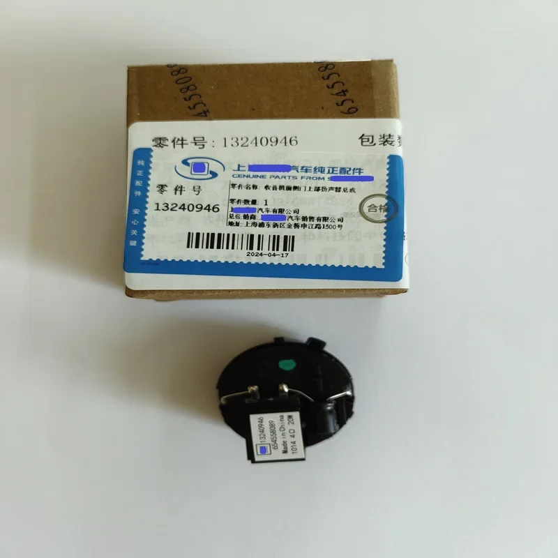 Auto A-Pillar Speaker Tweeter for Buick Cadillac Chevrolet Anglo Cora Avio Regal Cruze Malibu OEM Number:13240946
Auto A-Pillar Speaker Tweeter for Buick Cadillac Chevrolet Anglo Cora Avio Regal Cruze Malibu OEM Number:13240946