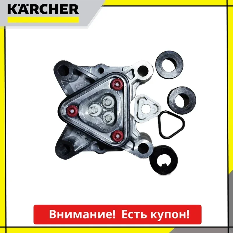 Комплект запасных частей помпы (головка насоса) Alu FC RIC, K3-K5, Karcher, 9.002-456.0
Комплект запасных частей помпы (головка насоса) Alu FC RIC, K3-K5, Karcher, 9.002-456.0