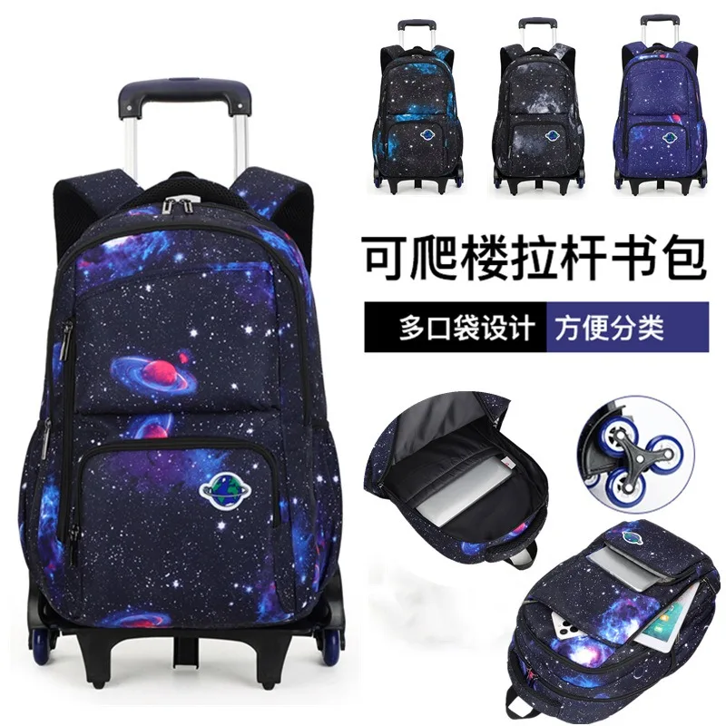 Рюкзак с тягой для учащихся начальной школы, детский водонепроницаемый и дышащий большой вместимости, съемный шестиколесный рюкзак
Рюкзак с тягой для учащихся начальной школы, детский водонепроницаемый и дышащий большой вместимости, съемный шестиколесный рюкзак