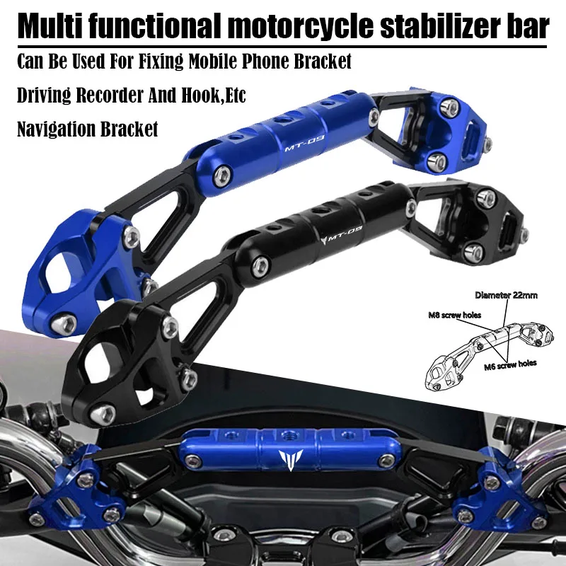 Для YAMAHA FZ-09 MT-09 SR FZ6 FAZER FZ6R FZ8 MT07 FZ-07 Запчасти для мотоциклов Балансир Руль Поперечина Держатель для телефона Аксессуары
Для YAMAHA FZ-09 MT-09 SR FZ6 FAZER FZ6R FZ8 MT07 FZ-07 Запчасти для мотоциклов Балансир Руль Поперечина Держатель для телефона Аксессуары