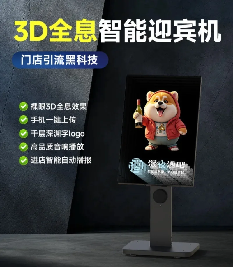 Naked-eye 3d Holographic Fan Light Emitting Led Attractive Billboard Light Box Billboard Shop Commercial Custom
Naked-eye 3d Holographic Fan Light Emitting Led Attractive Billboard Light Box Billboard Shop Commercial Custom