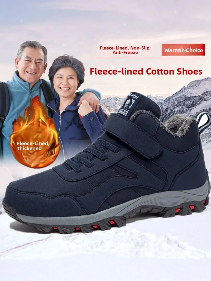 Men's Winter Snow Boots Thermal Insulation Fleece Lined Leather Fur Integrated Outdoor Anti-slip Thick Bottom Casual Boots
Men's Winter Snow Boots Thermal Insulation Fleece Lined Leather Fur Integrated Outdoor Anti-slip Thick Bottom Casual Boots
