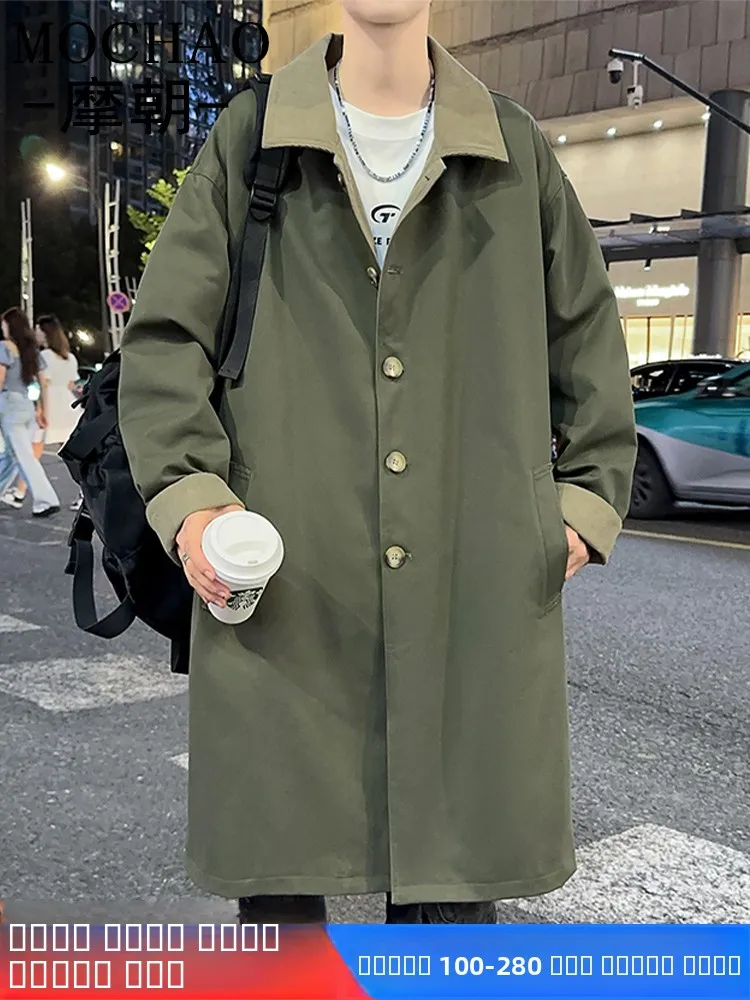 Мужская демисезонная ветровка Mo Cha: новая, свободная, универсальная, повседневная, средней длины, с отложным воротником, больших размеров
Мужская демисезонная ветровка Mo Cha: новая, свободная, универсальная, повседневная, средней длины, с отложным воротником, больших размеров