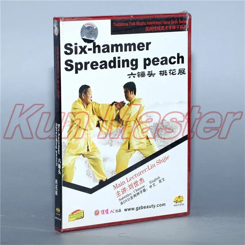 Traditional Folk Wushu Six-hammer Spreading Peach Kung Fu Teaching Video English Subtitles 1 DVD
Traditional Folk Wushu Six-hammer Spreading Peach Kung Fu Teaching Video English Subtitles 1 DVD