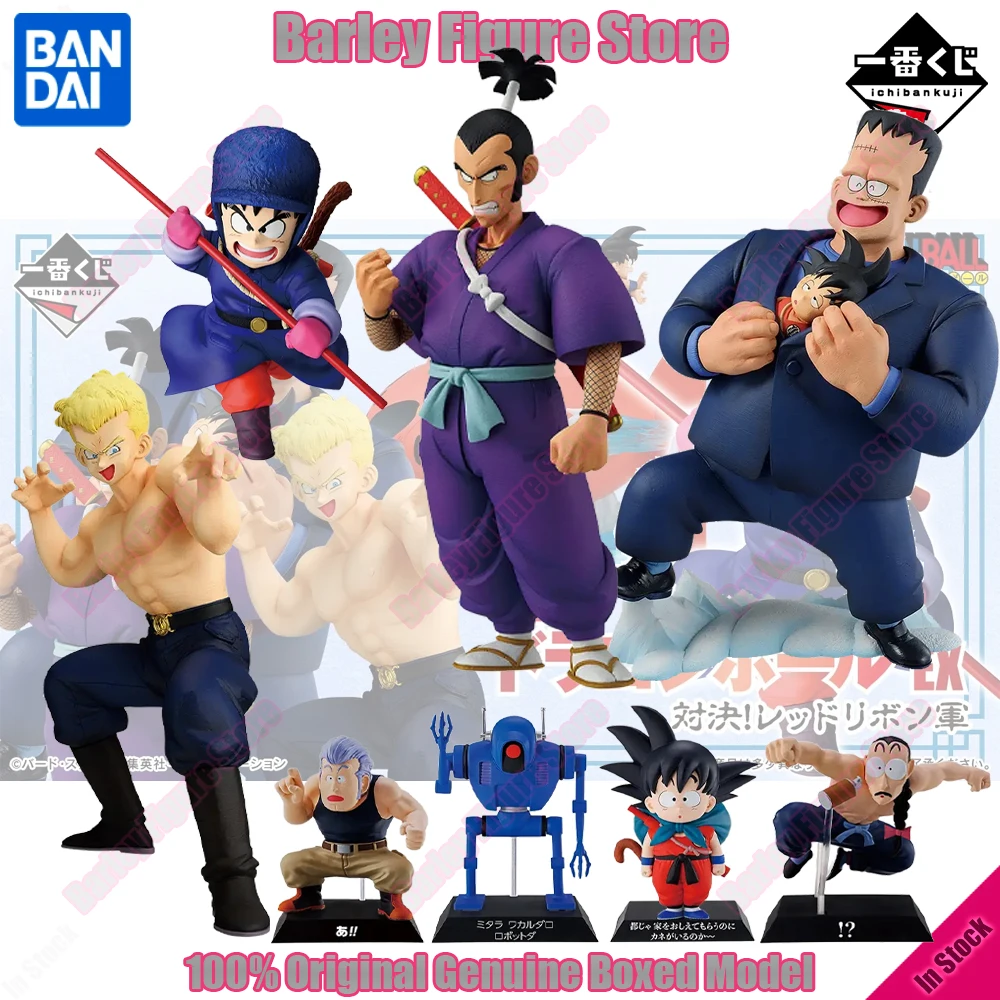 Original Ichiban Kuji Dragon Ball Red Ribbon Army Goku Murasaki Blue General Android No.8 Anime Action Figure Collection Gift
Original Ichiban Kuji Dragon Ball Red Ribbon Army Goku Murasaki Blue General Android No.8 Anime Action Figure Collection Gift