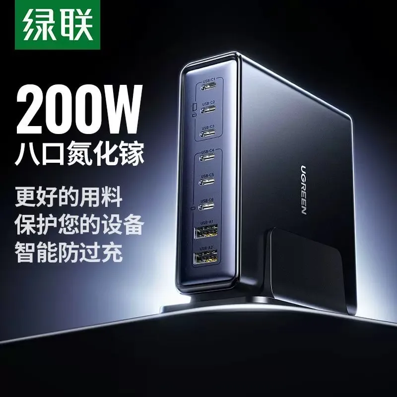UGREEN Nexode 200W GaN USB C Charging Station, 8-Port Desktop Charger with PD 100W for MacBook Pro
UGREEN Nexode 200W GaN USB C Charging Station, 8-Port Desktop Charger with PD 100W for MacBook Pro