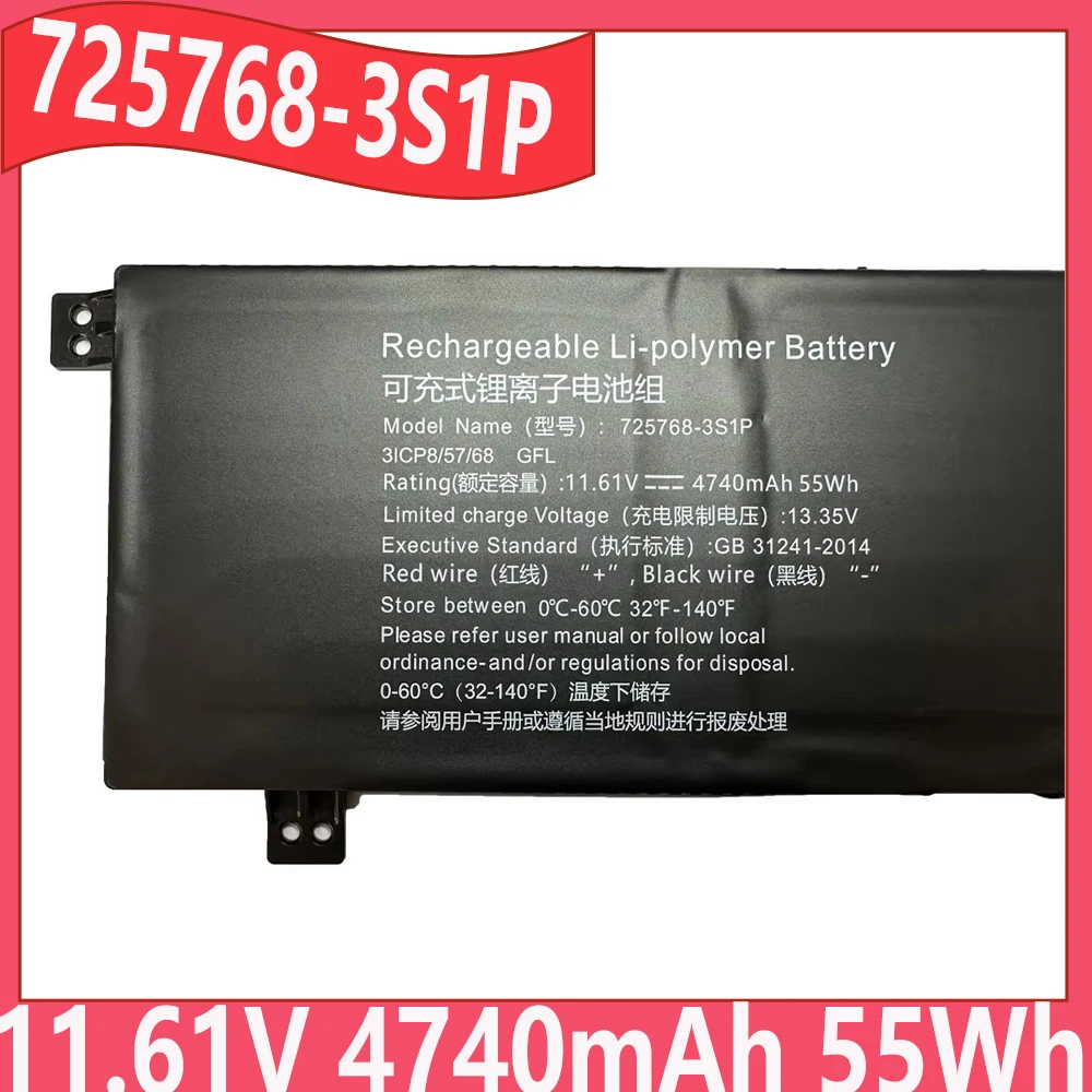 High-Quality For 725768-3S1P 3ICP8/57/68 Laptop Battery 11.61V 4740mAh 55Wh 9 holes 9 wires
High-Quality For 725768-3S1P 3ICP8/57/68 Laptop Battery 11.61V 4740mAh 55Wh 9 holes 9 wires