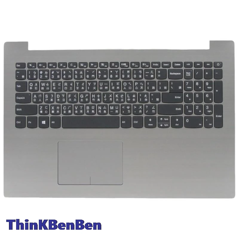 Традиционная клавиатура TW PG, верхний чехол, упор для рук, чехол для Lenovo ideapad 320 15, IAP ABR AST ISK IKB 5CB0N86438
Традиционная клавиатура TW PG, верхний чехол, упор для рук, чехол для Lenovo ideapad 320 15, IAP ABR AST ISK IKB 5CB0N86438