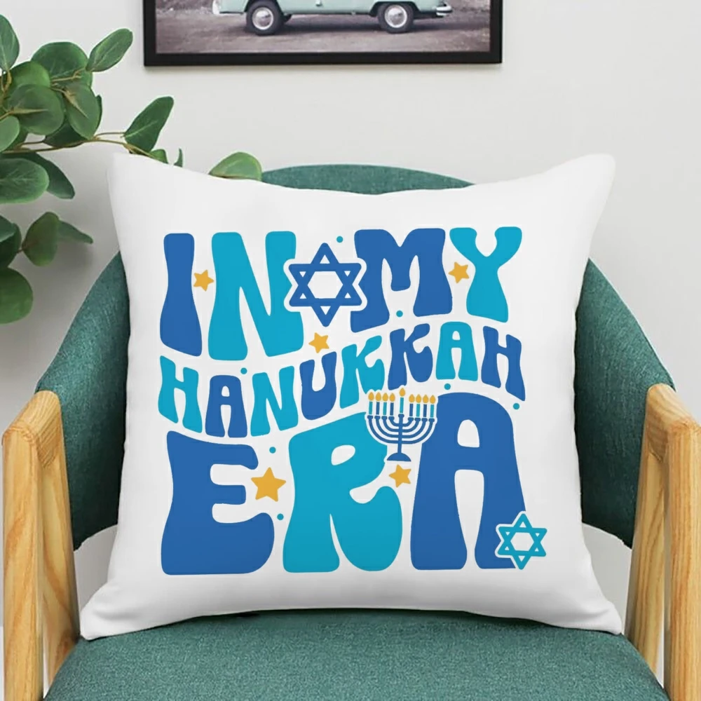 Happy Hanukkah Home Cushion Cover Living Room Sofa Pillowcase Jewish Holiday Decor Bedroom Office Seat Throw Pillow Covers Gifts
Happy Hanukkah Home Cushion Cover Living Room Sofa Pillowcase Jewish Holiday Decor Bedroom Office Seat Throw Pillow Covers Gifts