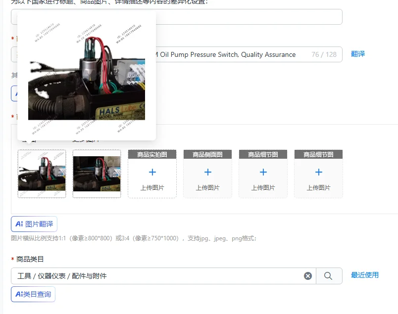 Machine Tool Hancheng HMGP-303M Oil Pump Pressure Switch, Quality Assurance
Machine Tool Hancheng HMGP-303M Oil Pump Pressure Switch, Quality Assurance