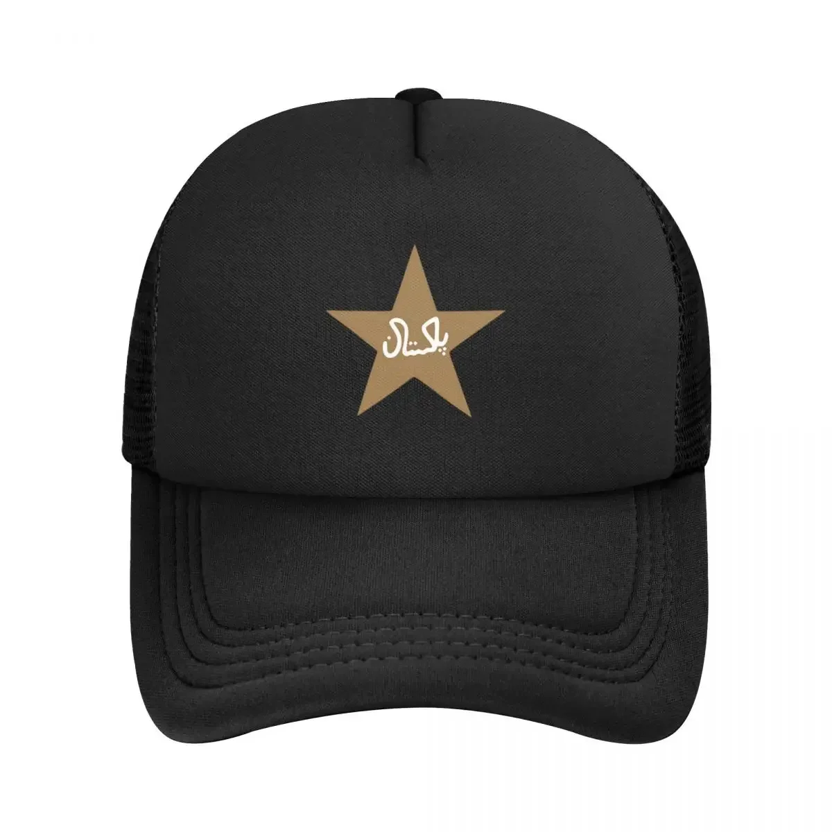 Pakistan Cricket Player Asif Ali 45 Mesh Baseball Caps Snapback Fashion Baseball Hats Breathable Casual Casquette Outdoor Unisex
Pakistan Cricket Player Asif Ali 45 Mesh Baseball Caps Snapback Fashion Baseball Hats Breathable Casual Casquette Outdoor Unisex