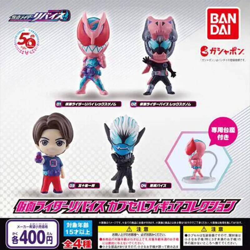 Bandai Kamen Rider Revice Gashapon Q Version Mini Figure Ikki Igarashi Collectible Desktop Ornament Statue For Adult Anime Fans
Bandai Kamen Rider Revice Gashapon Q Version Mini Figure Ikki Igarashi Collectible Desktop Ornament Statue For Adult Anime Fans