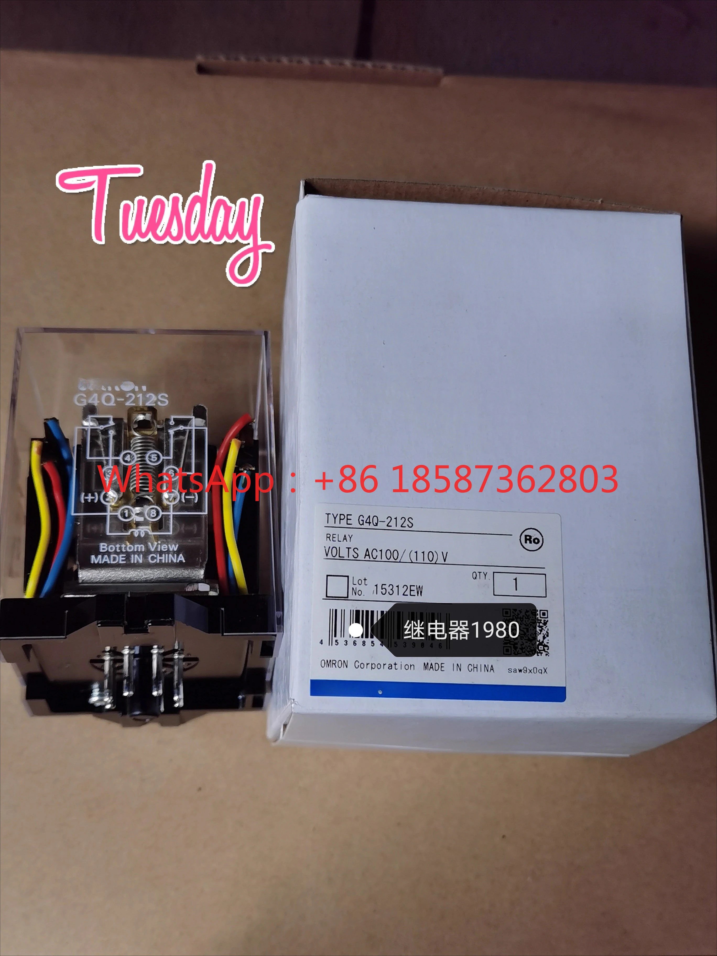 G4Q-212S-AC110V Новое оригинальное реле
G4Q-212S-AC110V Новое оригинальное реле