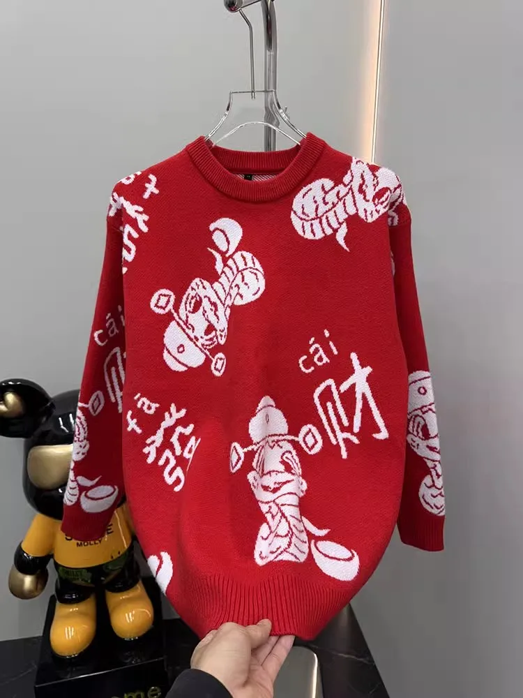 Red Zodiac Snake Year Men Women Winter Knitted Sweater Couple Clothes Thickened Long Sleeve Loose Fit Chinese Culture Design
Red Zodiac Snake Year Men Women Winter Knitted Sweater Couple Clothes Thickened Long Sleeve Loose Fit Chinese Culture Design
