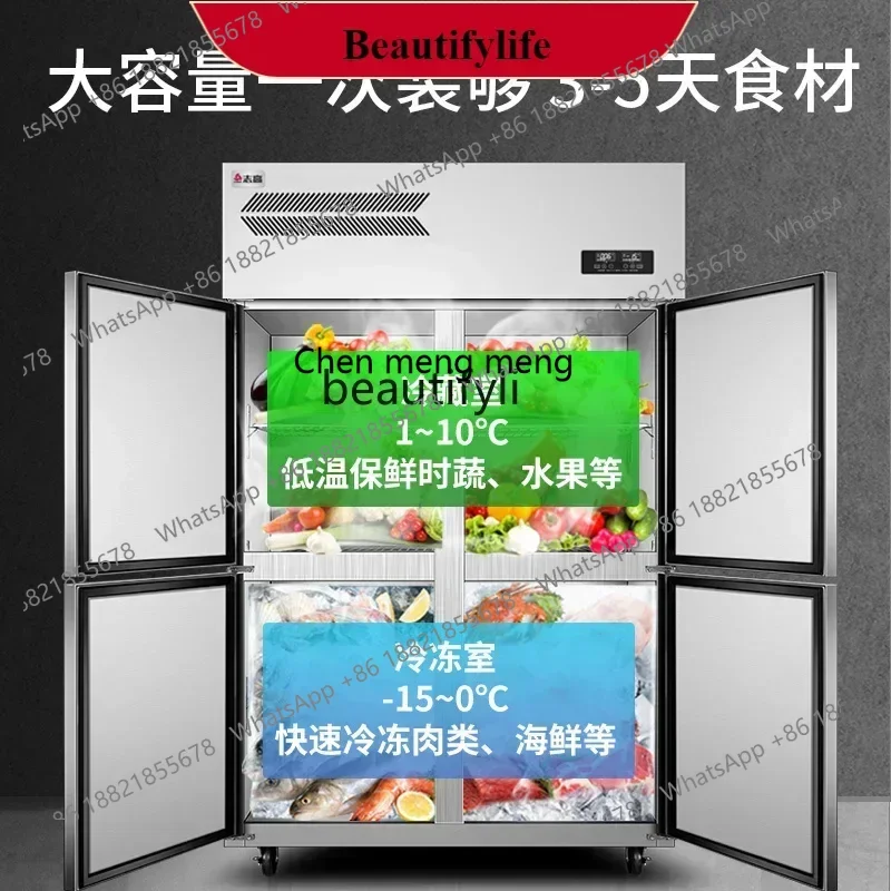 Лидер продаж, четырехдверный холодильник, коммерческий вертикальный кухонный стол для хранения замораживания и морозильной камеры
Лидер продаж, четырехдверный холодильник, коммерческий вертикальный кухонный стол для хранения замораживания и морозильной камеры