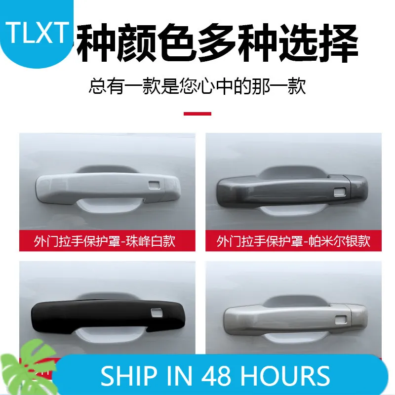 TLXT For Tank 500 Door Handle Protector Blackout Interior Accessories Custom Fit Protection Replacement Anti-Scratch
TLXT For Tank 500 Door Handle Protector Blackout Interior Accessories Custom Fit Protection Replacement Anti-Scratch