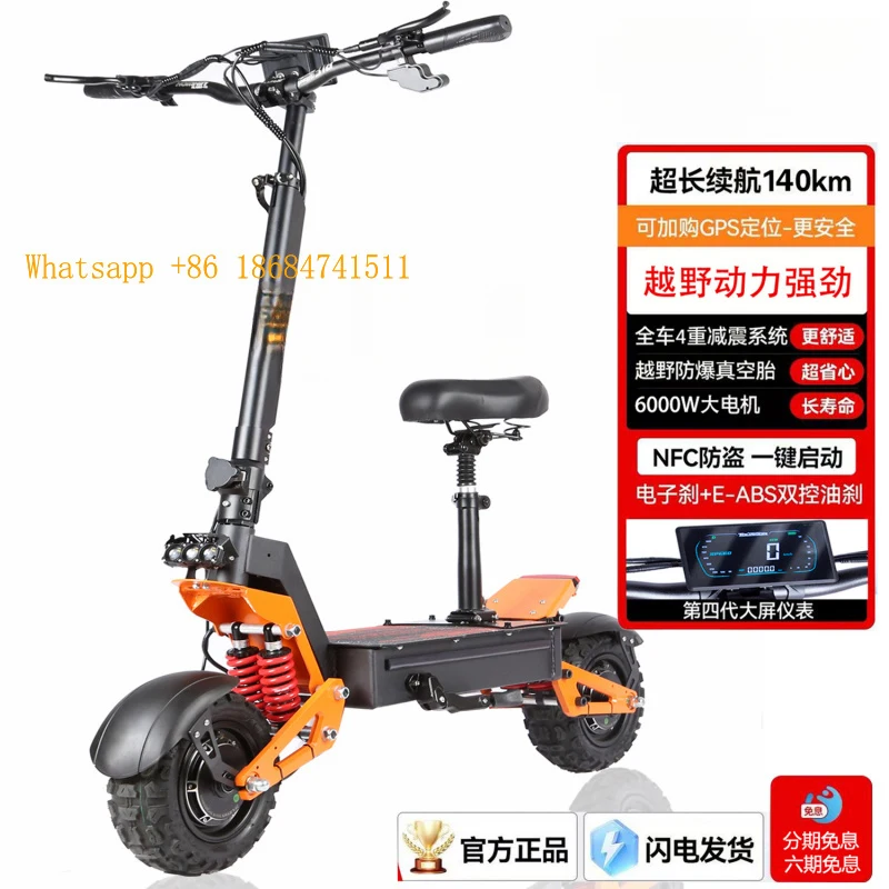 11 Inch Fat Tire RETUOL X5 Powerful Scooter 60V Long Range Hydraulic Suspension NFC Start Scooter Stock In Europe & USA
11 Inch Fat Tire RETUOL X5 Powerful Scooter 60V Long Range Hydraulic Suspension NFC Start Scooter Stock In Europe & USA
